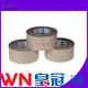 CROWN adhesive hotmelt tape for various daily articles for packaging materials 1