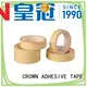 CROWN threelayer silicone protective film bulk production for leather positioning 1