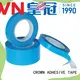 CROWN tape adhesive foam tape supplier for bonding of digital electronics parts 1