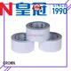 CROWN economical water based adhesive tape marketing for various daily articles for packaging materials 1