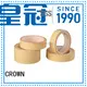 protective film protective owner for foam lamination 1