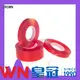 CROWN moisture resistance PET Tape supplier for bonding of labels 1