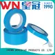 good cushioning effect adhesive foam tape adhesive supplier for household appliance 1