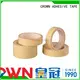 CROWN high strength protective film get quote for leather positioning 1