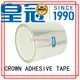 stable acrylic protective film explosionproof supplier for leather positioning 1