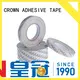strong double tape double overseas market for leather 1