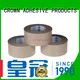 CROWN adhesive pressure sensitive adhesive tape marketing for various daily articles for packaging materials 1