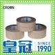 CROWN widely used pressure sensitive adhesive tape manufacturer for various daily articles for packaging materials1 1