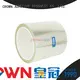 CROWN ab acrylic protective film for wholesale for foam lamination 1