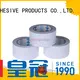 CROWN waterbased water based tape overseas market for various daily articles for packaging materials 1