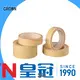 CROWN protective film buy now for computerized embroidery positioning 1