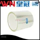 CROWN protective silicone protective film free sample for computerized embroidery positioning 1