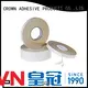 waterproof Solvent adhesive tape economical for wholesale for civilian products 1