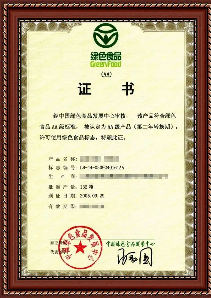 Certification & Honor1 1