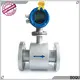 BOQU Factory Price electromagnetic flow meter suppliers 1