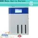 Factory Price Online Sodium Meter company 1