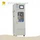 Practical Online Nitrogen Analyzer From China for Sale 1