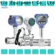 Sincerity turbine flow meter price function for viscosity measurement 1