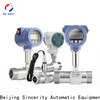 Sincerity vortex flow meter supplier for concentration measurement 1
