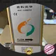 Sincerity rcm flow meter for business for fluids measuring 1