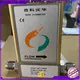 Sincerity digital signet flow meters for business for life sciences 1