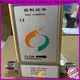 Sincerity coriolis flow manufacturers for fluids measuring 1