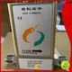 Sincerity high performance coriolis flow meter price supply for chemicals 1