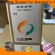 Sincerity electromagnetic flow meter price for sale for fluids measuring 1