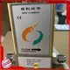 Sincerity oil flow meter suppliers suppliers for life sciences 1