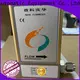 Sincerity high performance insertion magnetic flow meter supply for chemicals 1