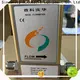 Sincerity company for fluids measuring 1