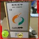 Sincerity potable water flow meter for business for food 1