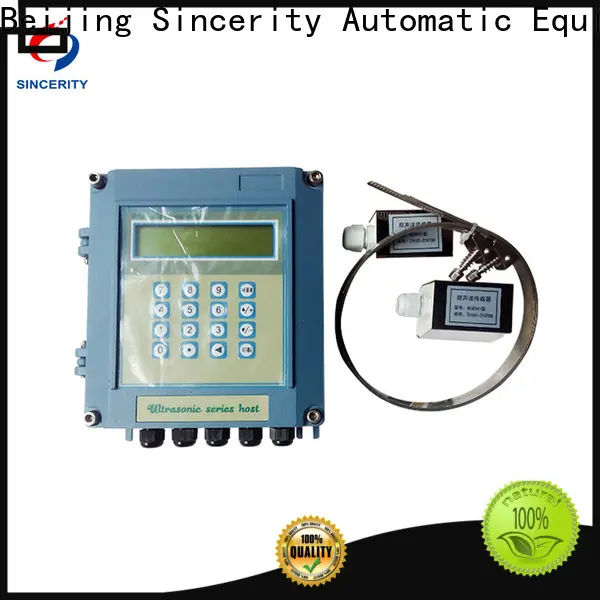 Sincerity low pressure flow meter function for Energy Saving 1