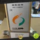 ﻿High measuring accuracy insertion magnetic flow meter for business for food 1