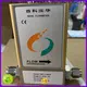 custom coriolis mass flow price for food 1