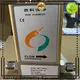 Sincerity Group wholesale calibration of flow meter price for chemicals 1