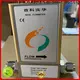 Sincerity Group custom hyd flow meters for business for chemicals 1