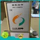 Sincerity Group low cost electromagnetic water flow meter for business for chemicals 1