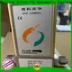Sincerity Group coriolis flow meter 1 inch for sale for food 1