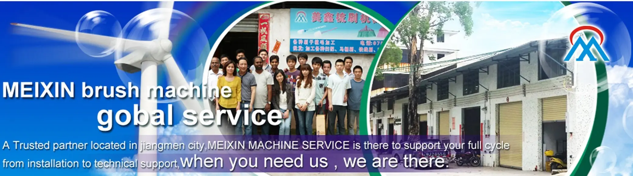 MEIXIN Array image29