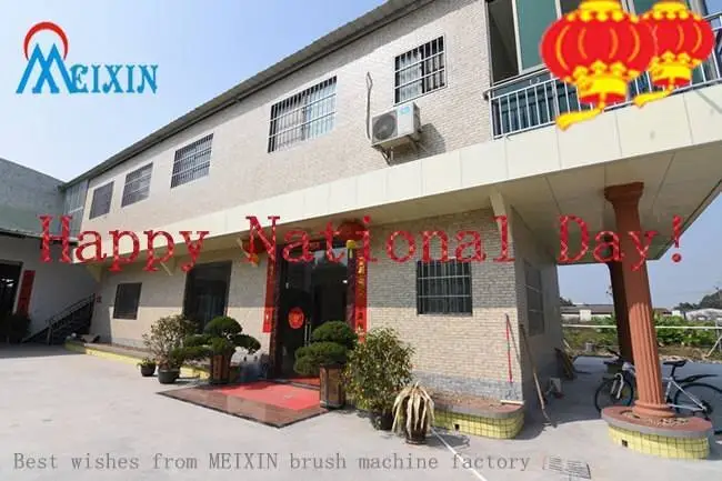 MEIXIN Array image61