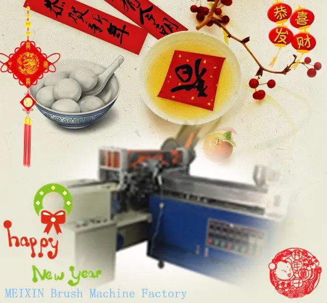 MEIXIN Array image119