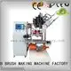 MEIXIN Brand head axis Brush Making Machine hockey tufting 1