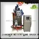 MEIXIN plastic broom making machine supplier for broom 1