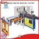 MEIXIN trimming machine customized for PET brush1 1