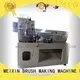 automatic trimming machine from China for PP brush 1