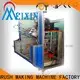 flat plastic broom making machine wholesale for broom 1