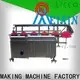 MEIXIN trimming machine series for PP brush3 1