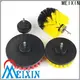 MEIXIN auto wash brush wholesale for washing 1