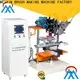 MEIXIN Brush Making Machine supplier for household brush 1
